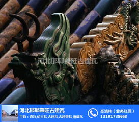 鑫旺青瓦 专业钢化玻璃瓦与电热管一站式解决方案